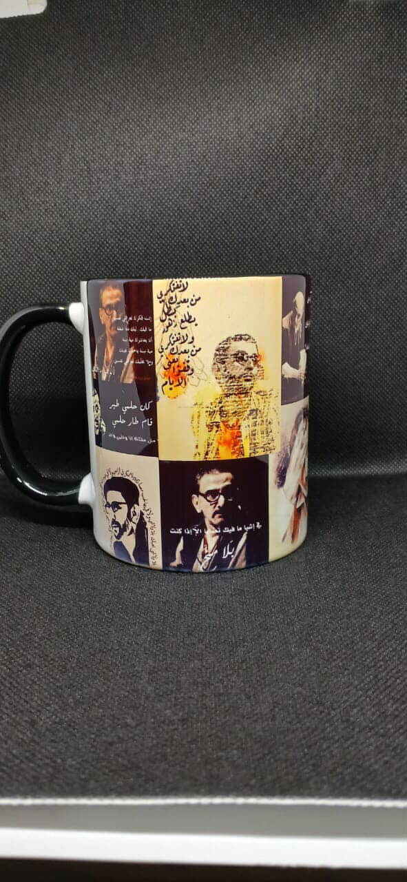Ziad Al Rahbani Mug