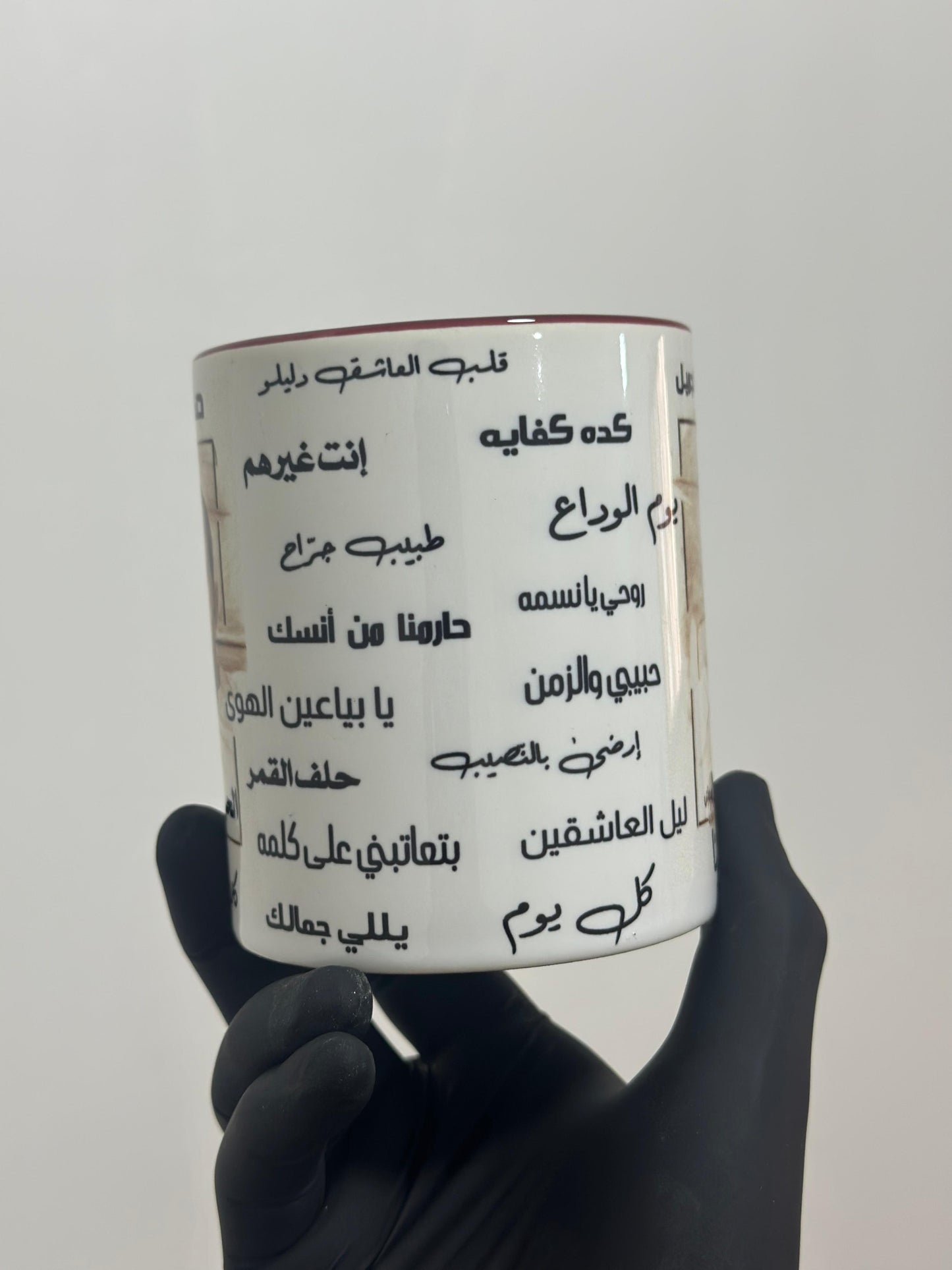 George Wassouf Mug