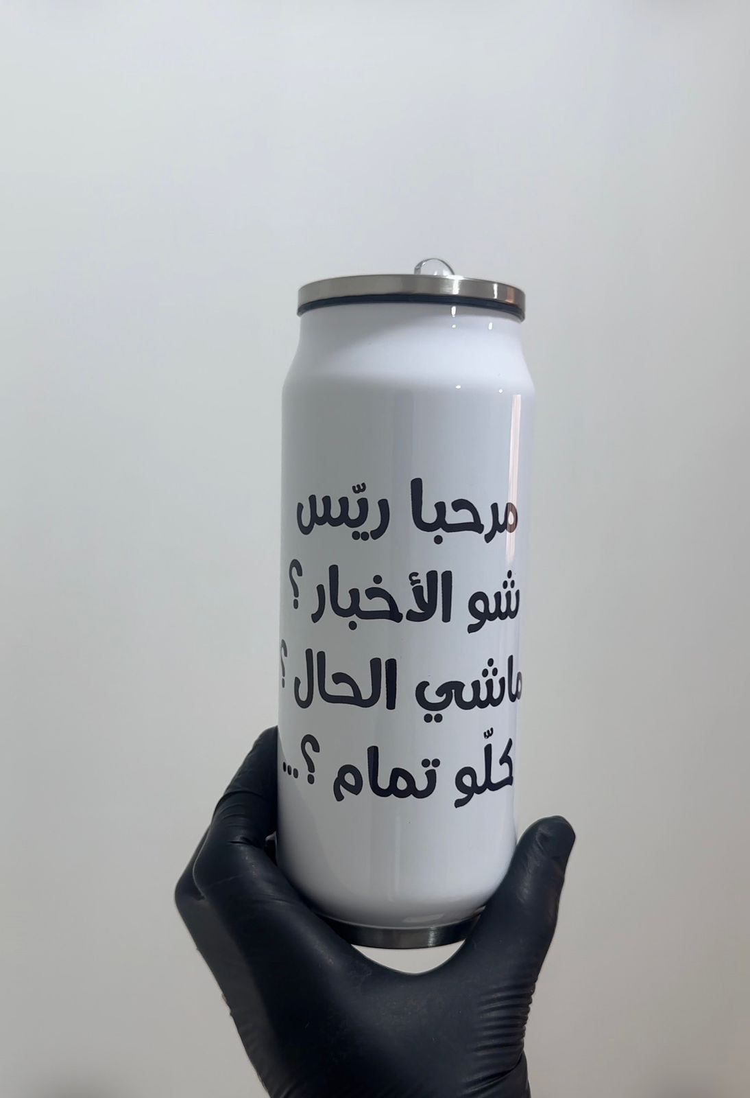 Marhaba Dawle thermal can