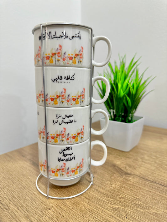 Coffee set ( for her)