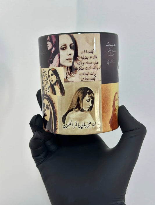 Fairoz mug