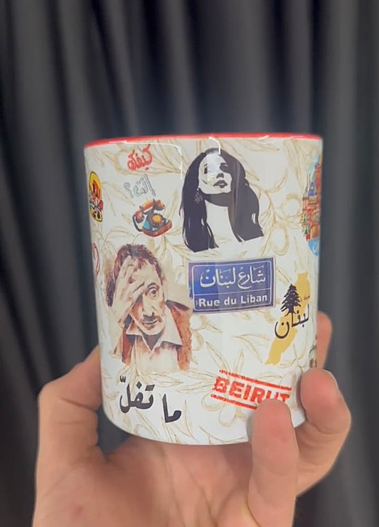 Feyrouz Mug