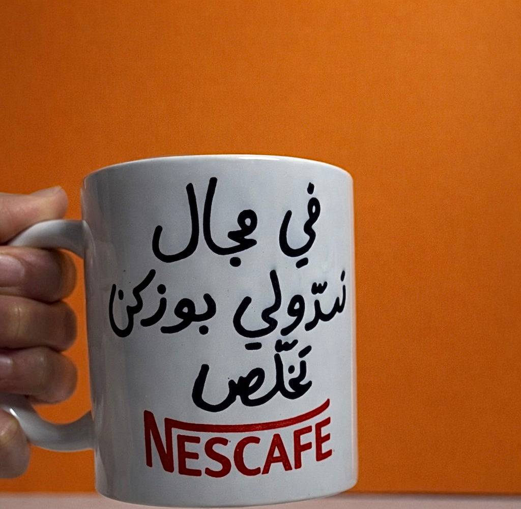Customized coffee Mug