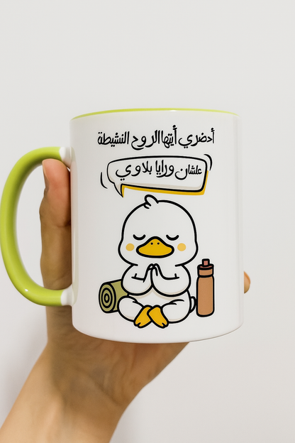 Coffee Mug