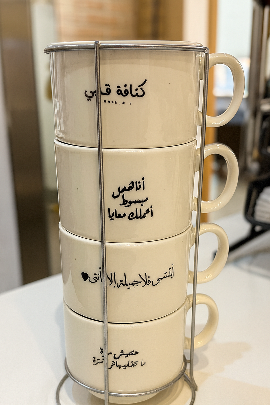 Coffee set