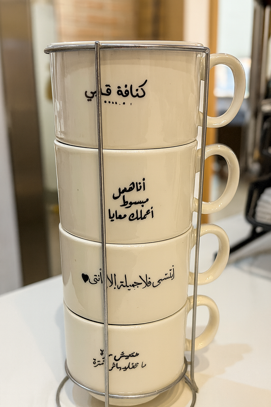 Coffee set