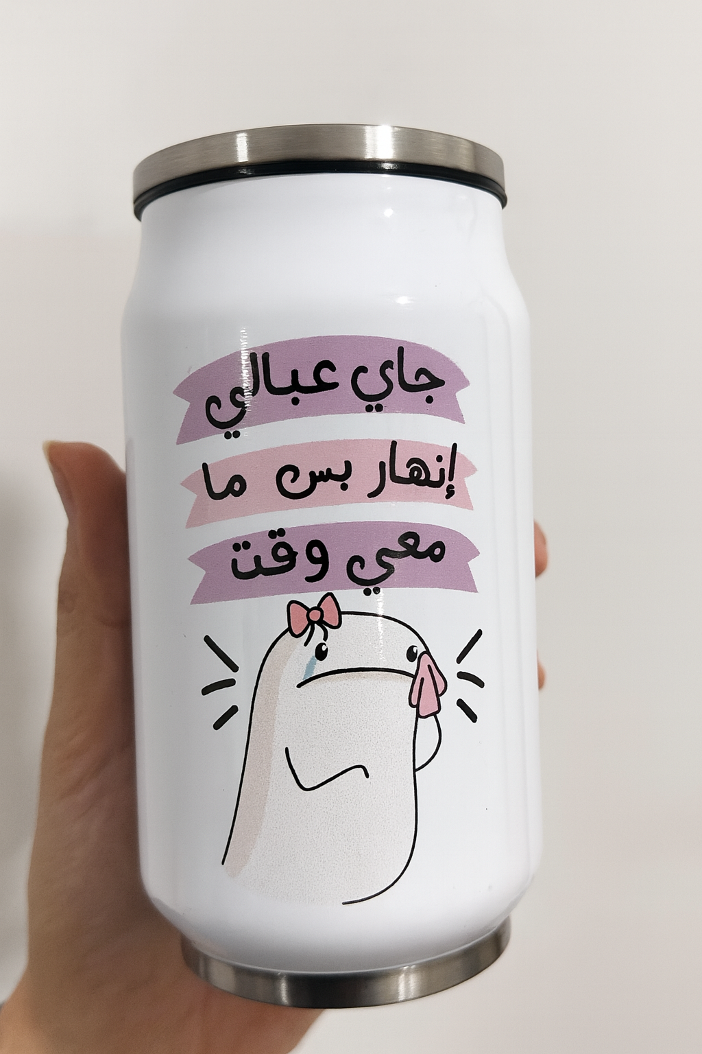Customized thermal can