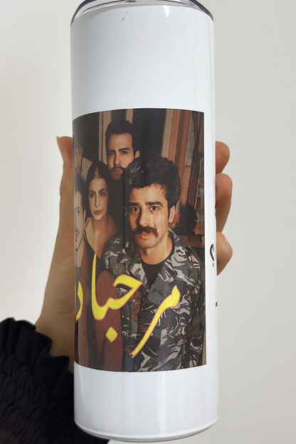 Marhaba dawli thermal can