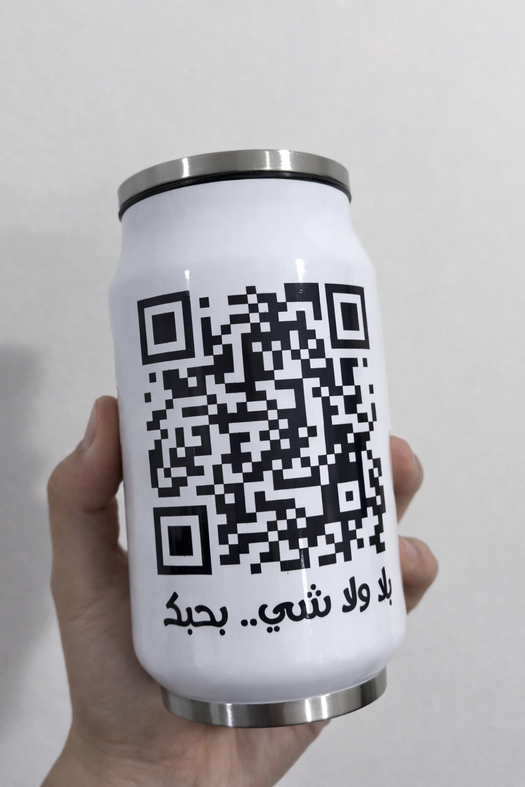 Customized thermal can