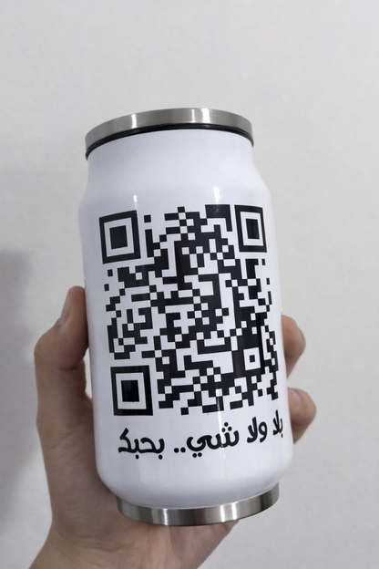 Customized thermal can