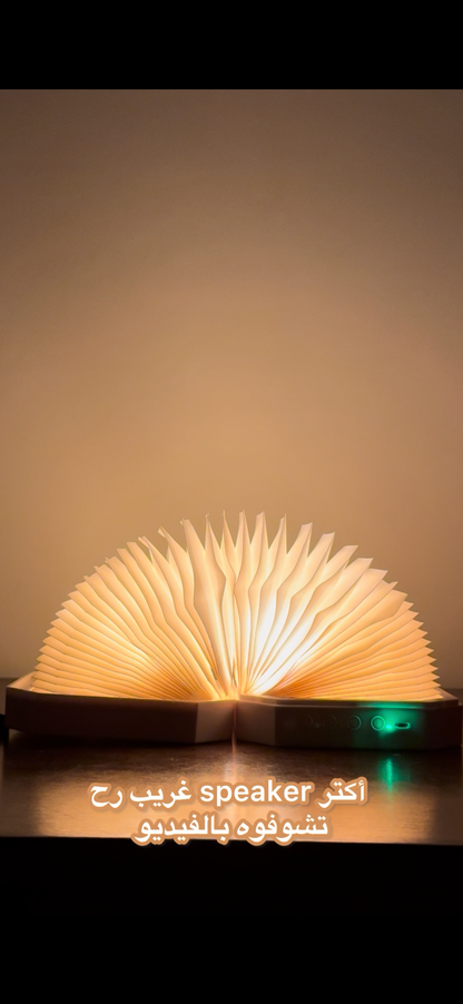 LuminaBook Bluetooth Lamp
