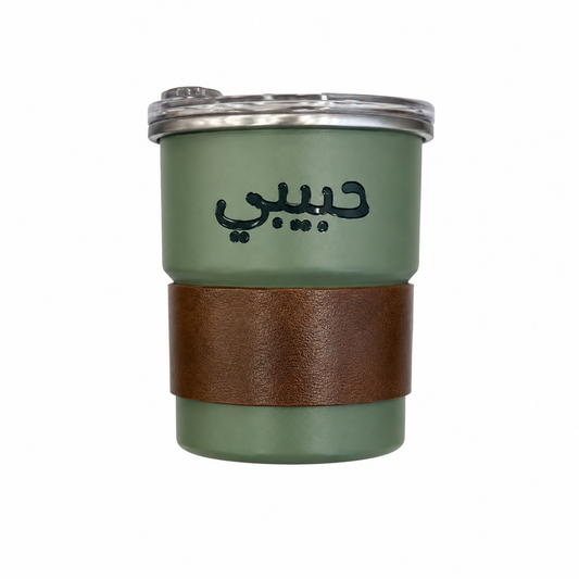 Personalized “حبيبي” Stainless Steel Insulated Travel Mug with Leather Grip