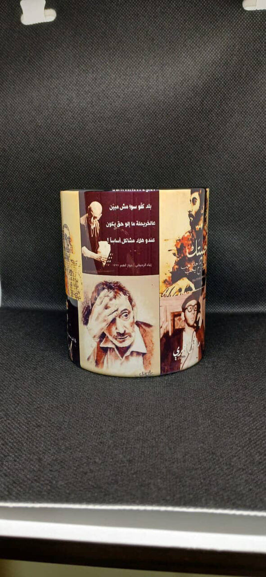 Ziad Al Rahbani Mug