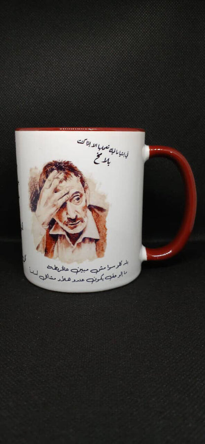 Ziad Rahbani Mug