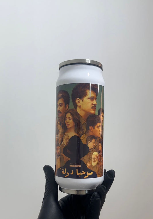 Marhaba Dawle thermal can