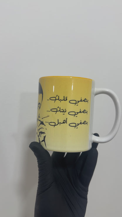 Ziyad rahbani mug