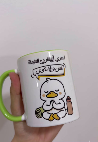 Coffee Mug