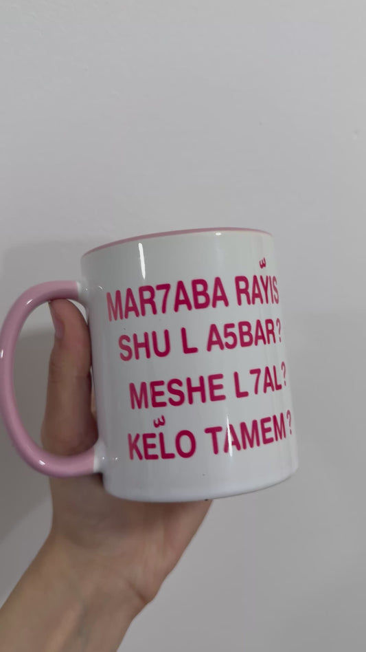 Marhaba dawle