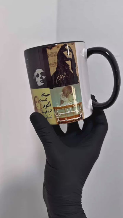 Fairoz mug