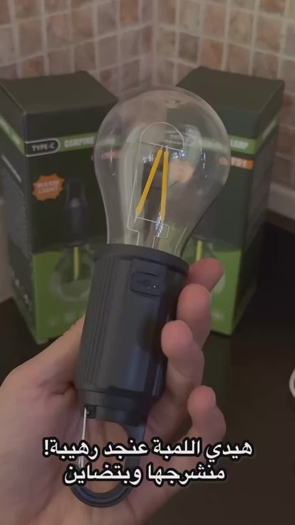Rechargeable Lamp