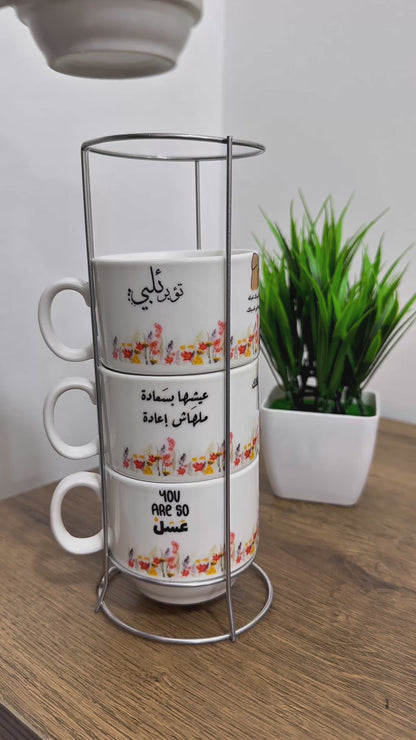 Coffee set ( for her)