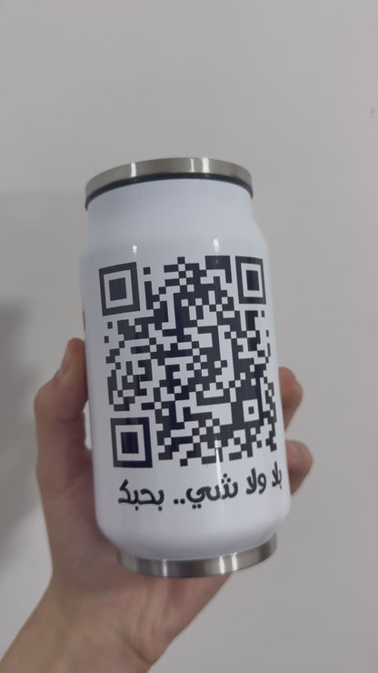 Customized thermal can