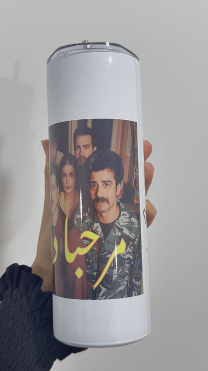 Marhaba dawli thermal can